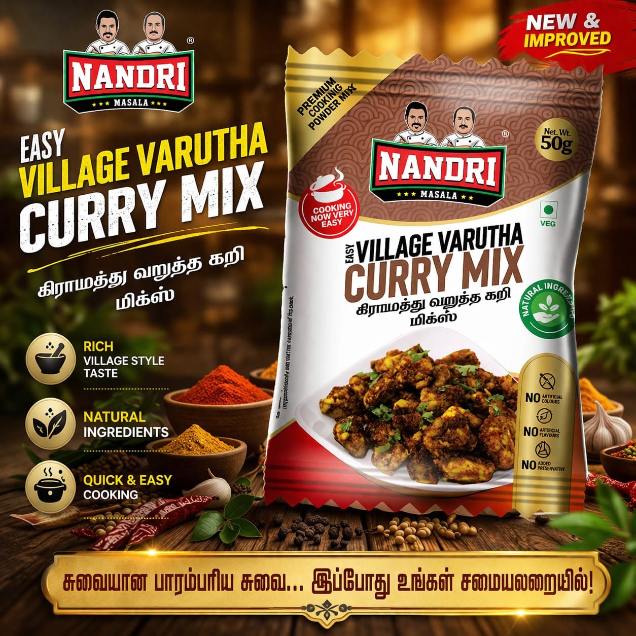 விளம்பரம்