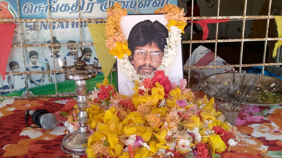 கேப்பாபுலவு பிலக்குடியிருப்பில் தியாக தீபம் திலீபனுக்கு உணர்வு பூர்வ அஞ்சலி