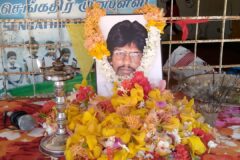கேப்பாபுலவு பிலக்குடியிருப்பில் தியாக தீபம் திலீபனுக்கு உணர்வு பூர்வ அஞ்சலி