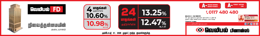 விளம்பரம்