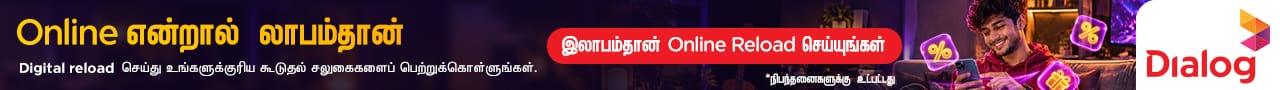 விளம்பரம்