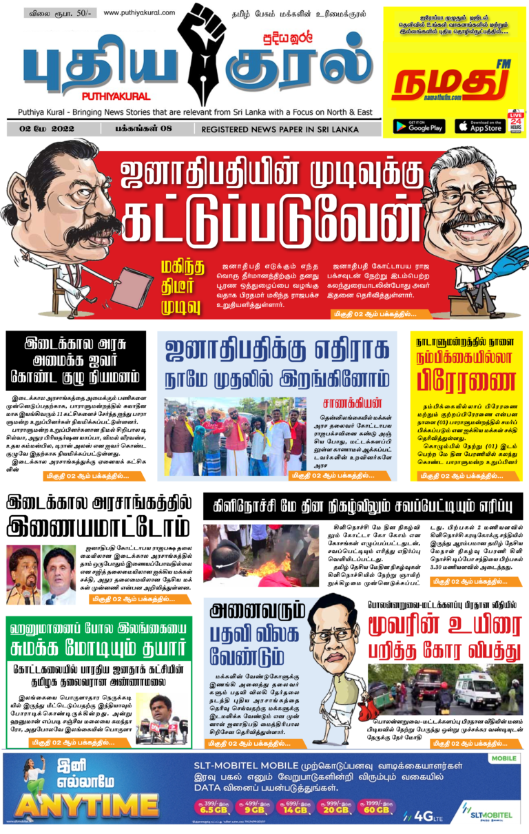 மே 2022