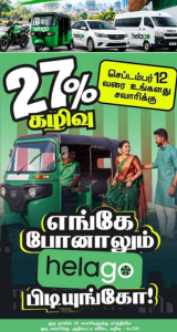 விளம்பரம்